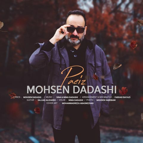 Mohsen Dadashi – Paeiz